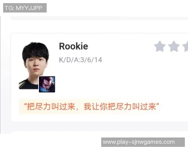 FPX速度争议引发英雄联盟玩家热议背后的深层原因分析