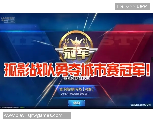 城市赛中V5战队状态分析与表现评估探讨