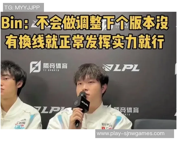 英雄联盟焦点IG战队技术分析与战术探讨之路