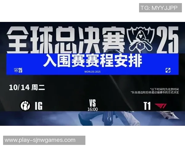 S15LOL国际邀请赛积分榜更新IG战队以81分稳居第一名