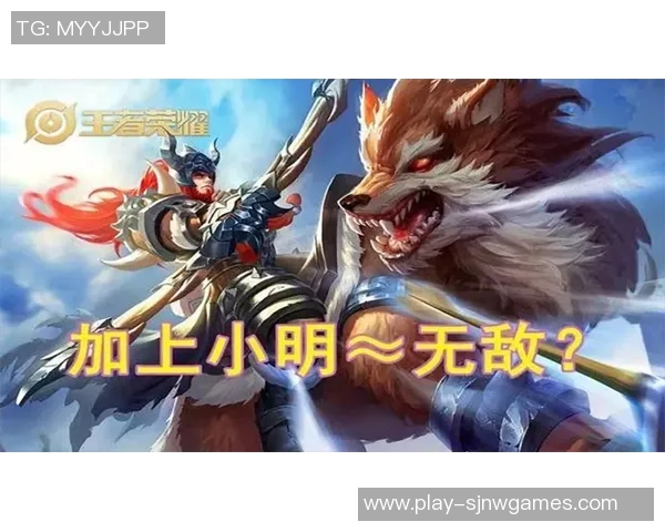 王者荣耀焦点BLG的迅猛崛起与战术分析探讨