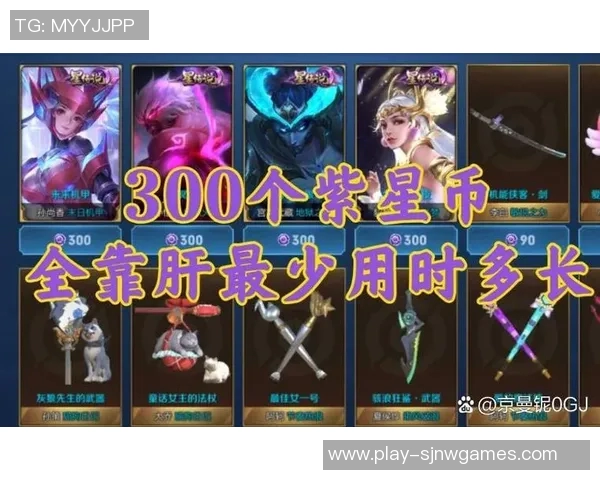 王者荣耀V5战队防反策略分析及其对比赛结果的影响探讨实时数据