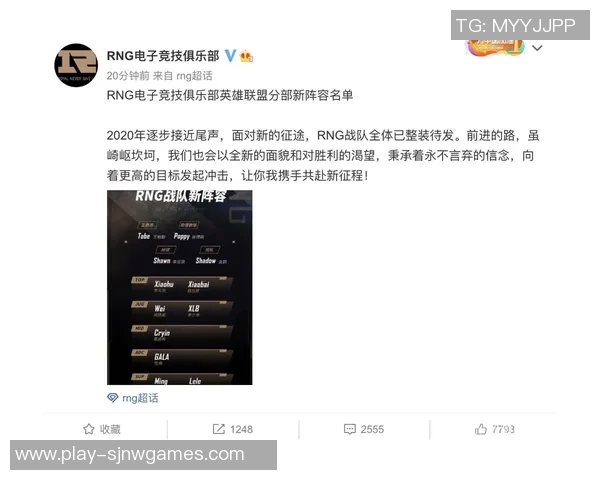 esports最新数据赛后复盘RNG与BLG对决中的战术节奏与关键时刻分析