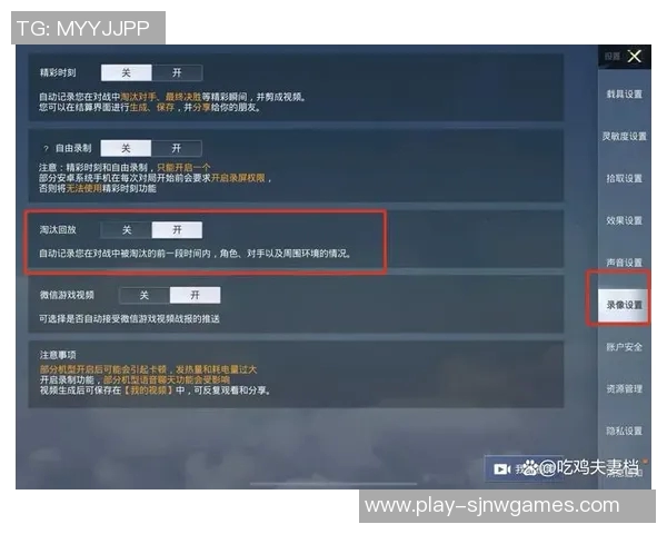 2026电竞新闻和平精英战术LNG的进攻体系解析与实战应用技巧分享